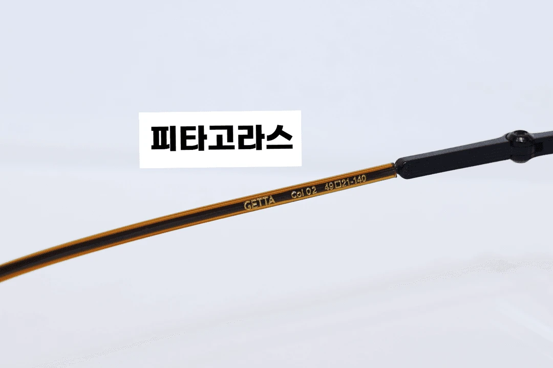 로렌스폴 안경 게타 GETTA 새상품 판매합니다 이미지