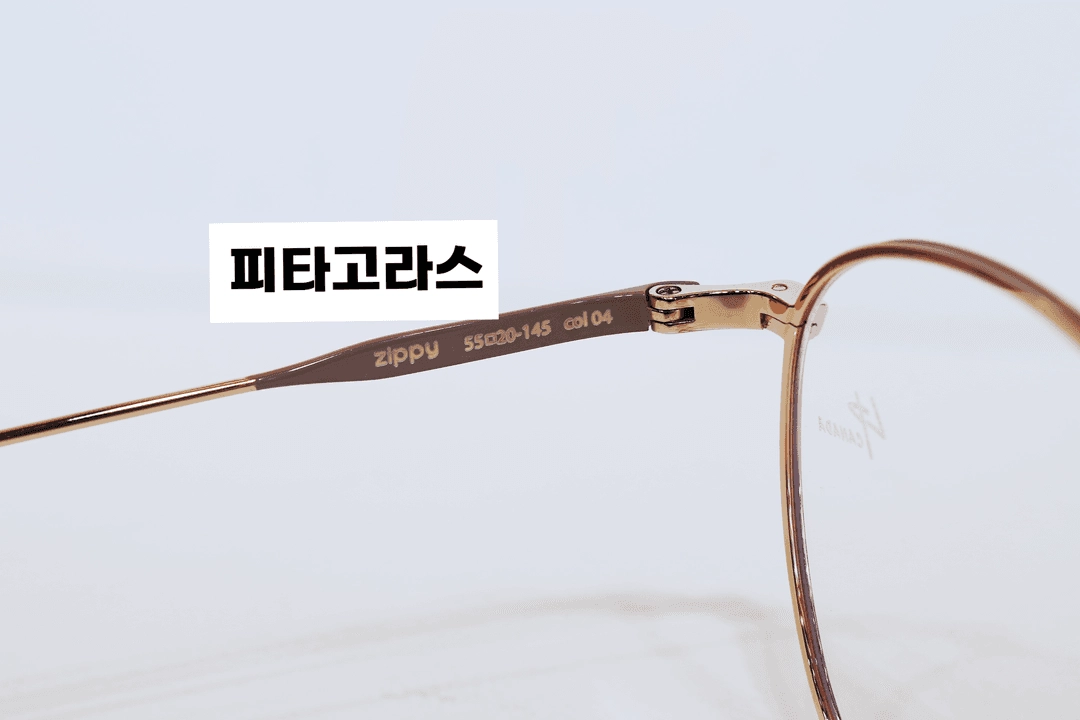 로렌스폴 LAURENCE PAUL 지피 ZIPPY 새상품 판매합니다 정품 이미지