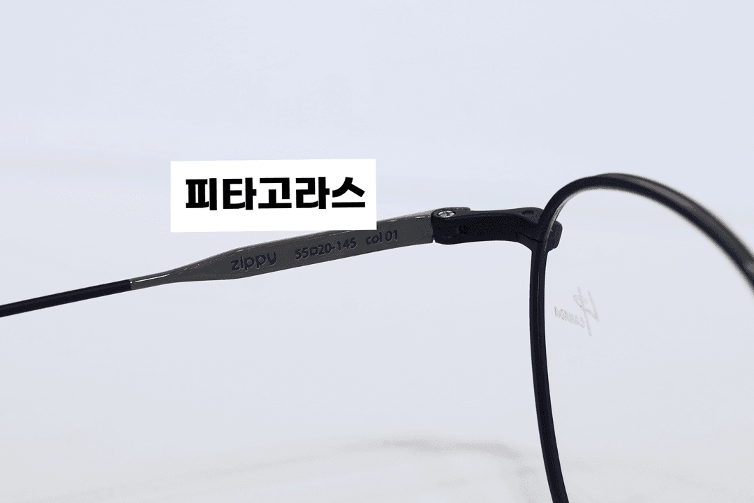 로렌스폴 LAURENCE PAUL 지피 ZIPPY 새상품 판매합니다 정품 이미지