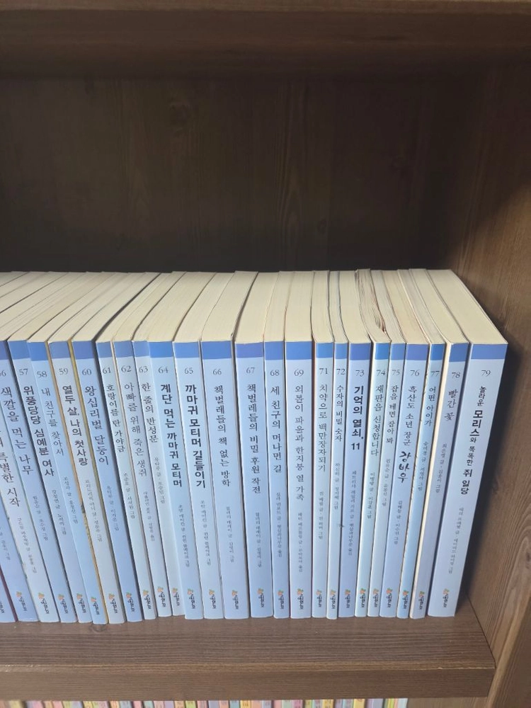 시공주니어 독서레벨 3 77권 팝니다. 이미지