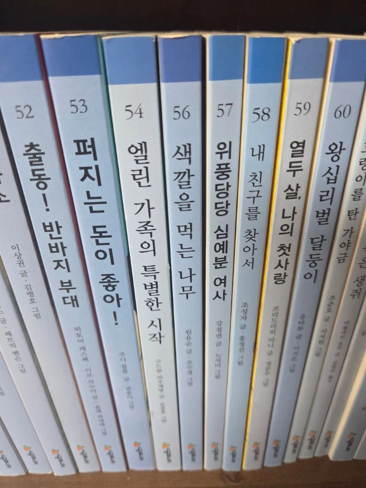 시공주니어 독서레벨 3 77권 팝니다. 이미지