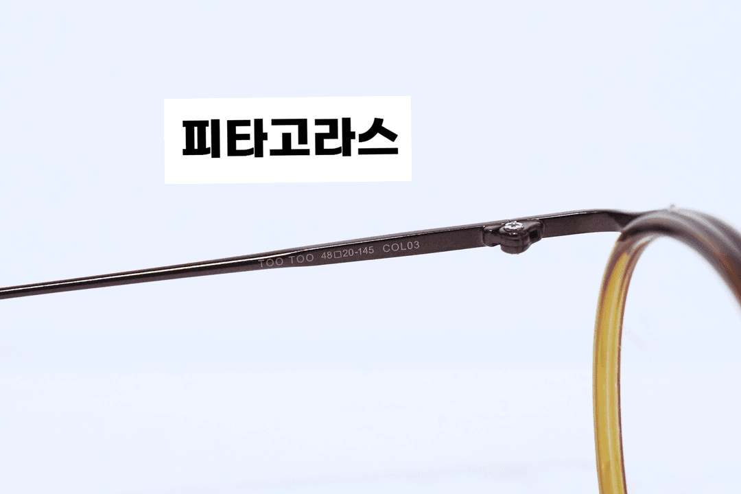 로렌스폴 투투 TOOTOO 안경테 정품 새상품 판매합니다 윈터 안경 이미지
