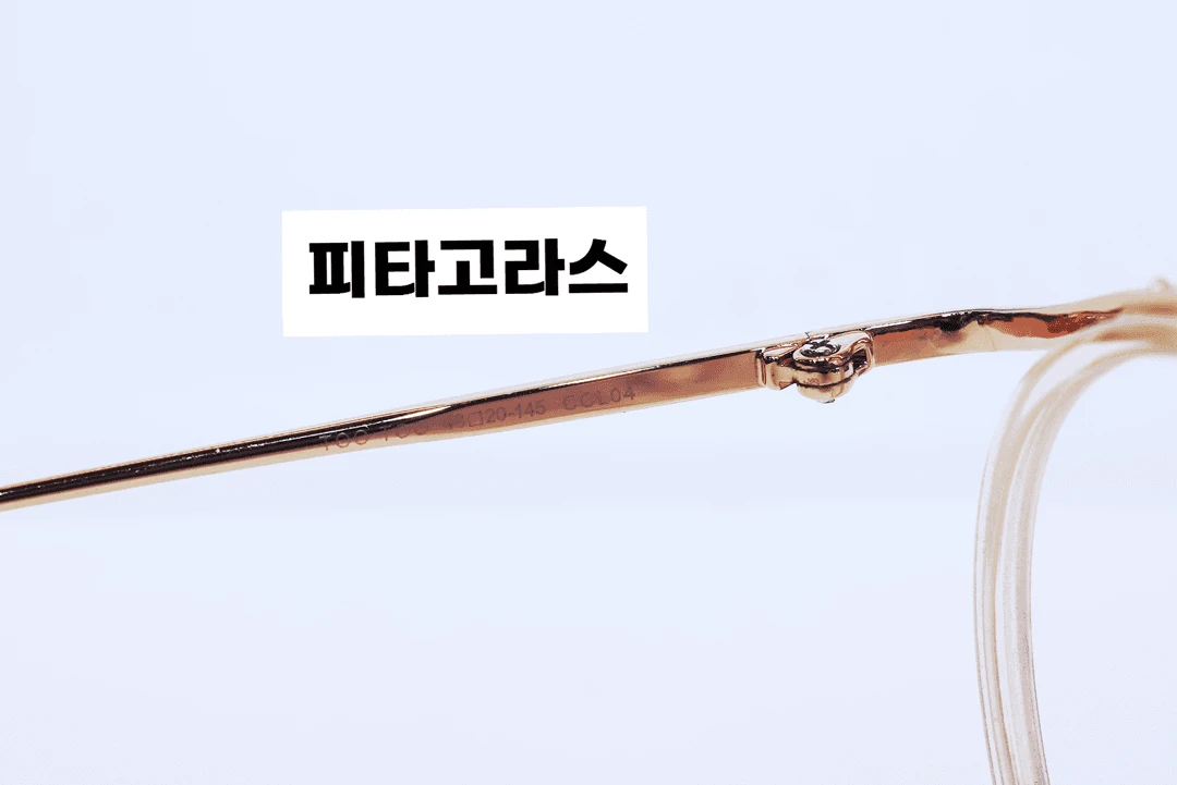 로렌스폴 투투 TOOTOO 안경테 정품 새상품 판매합니다 윈터 안경 이미지