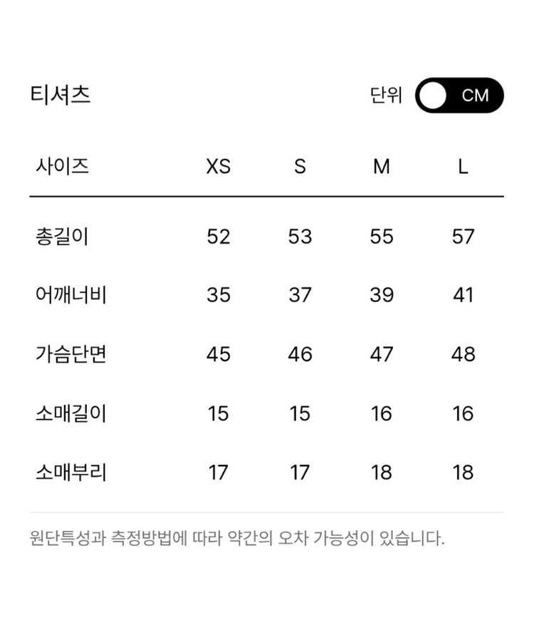 리던 클래식 서칭 스누피 티셔츠 S 이미지