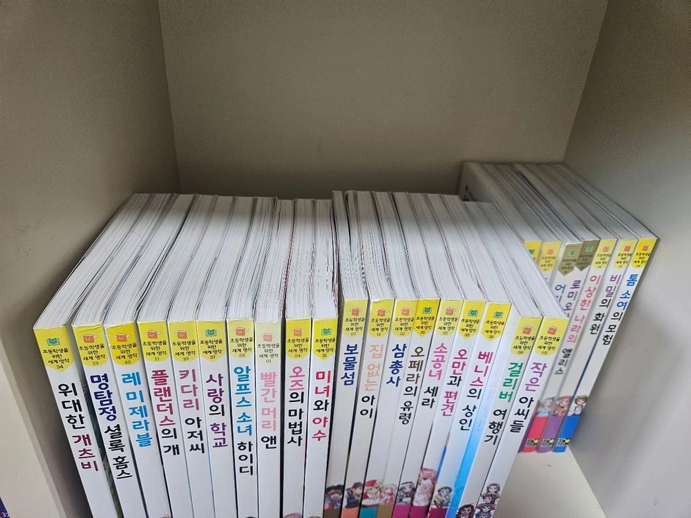 은하수세겨명작 26권 택포 이미지