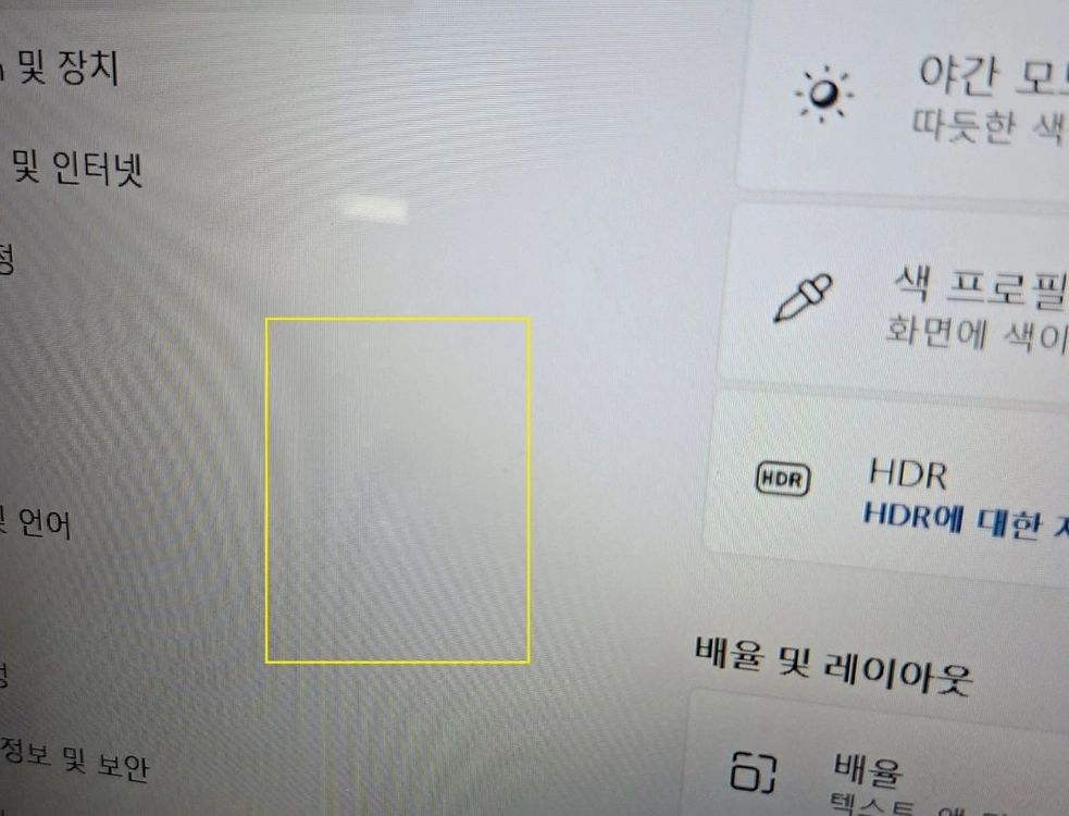 LG전자 라이젠 4700U 윈도우정품 노트북 팝니다. 수원 이미지