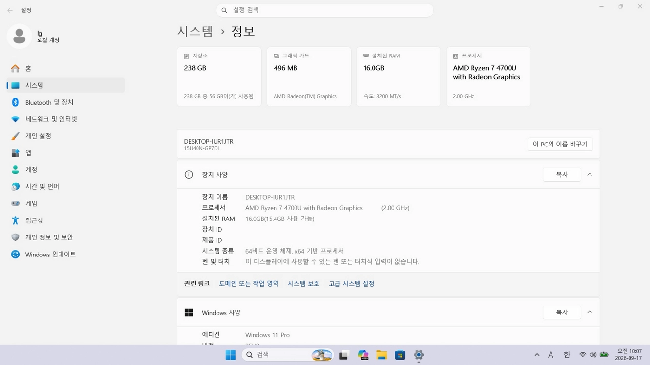 LG전자 라이젠 4700U 윈도우정품 노트북 팝니다. 수원 이미지
