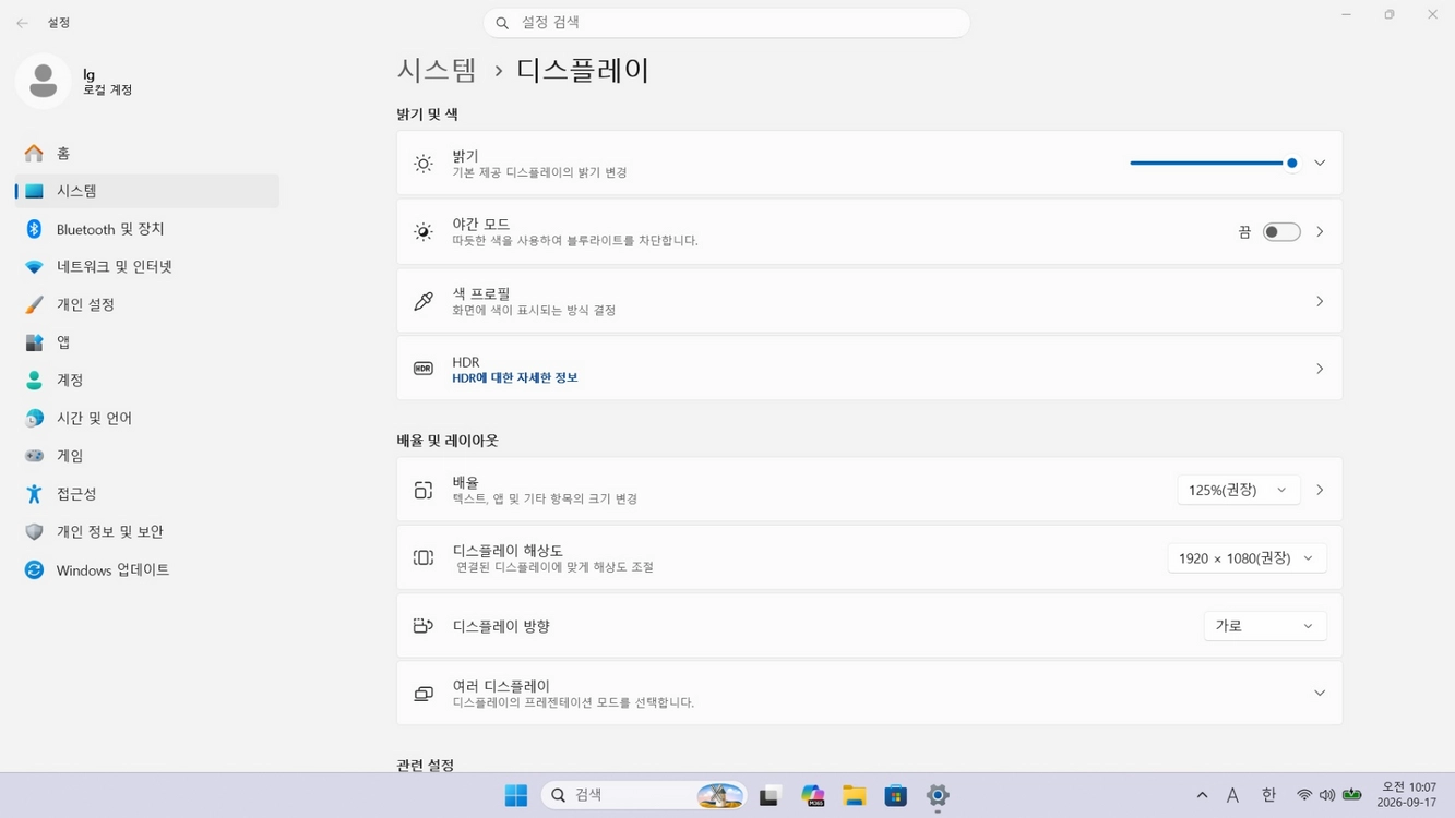 LG전자 라이젠 4700U 윈도우정품 노트북 팝니다. 수원 이미지