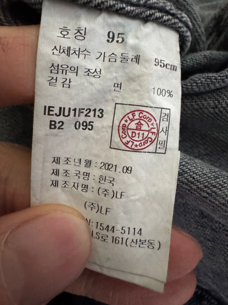 ILCORSO 일꼬르소 빈티지 워싱 오버핏 데님 워크 자켓 이미지