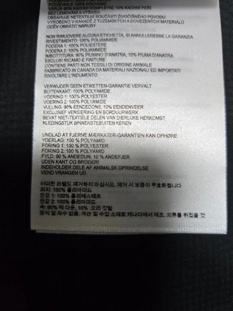 캐나다구스 롯지 논후드 라지 이미지