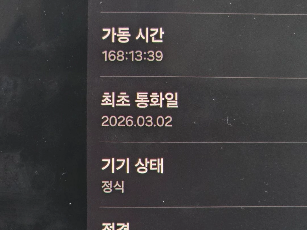 갤럭시탭 S11 울트라 5G 256G + 프로키보드 이미지
