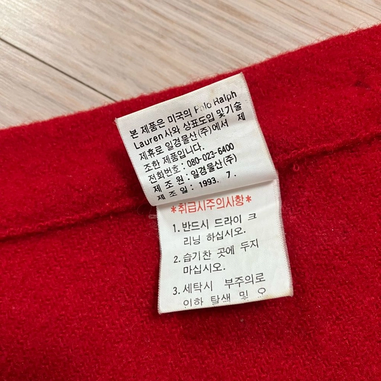 [Polo] 90s 폴로 랄프로렌 CPO 울 셔츠 자켓 레드 이미지