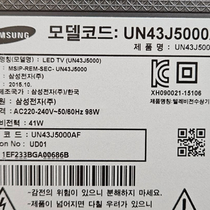 삼성 43인치 티비 UN43J5000 파워보드만 팝니다 이미지