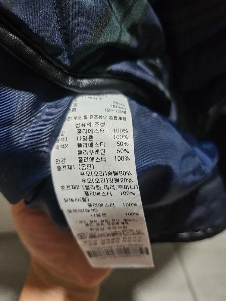 헤지스오리털 미디움 패딩155 이미지