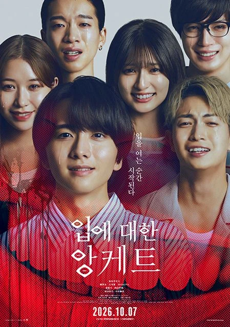 영화예매 타짜 레브라도 디거 입에대한앙케트 퓨리어스 웨일폴 전자오라수호대 7천/치이카와 암살자들 룩백 부활남 오디세 이미지
