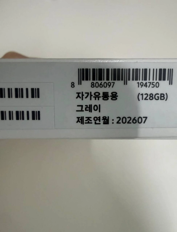 미개봉 갤럭시탭 S10 FE 128GB WIFI 그레이 펜포함 - 안심되는 중고거래 2