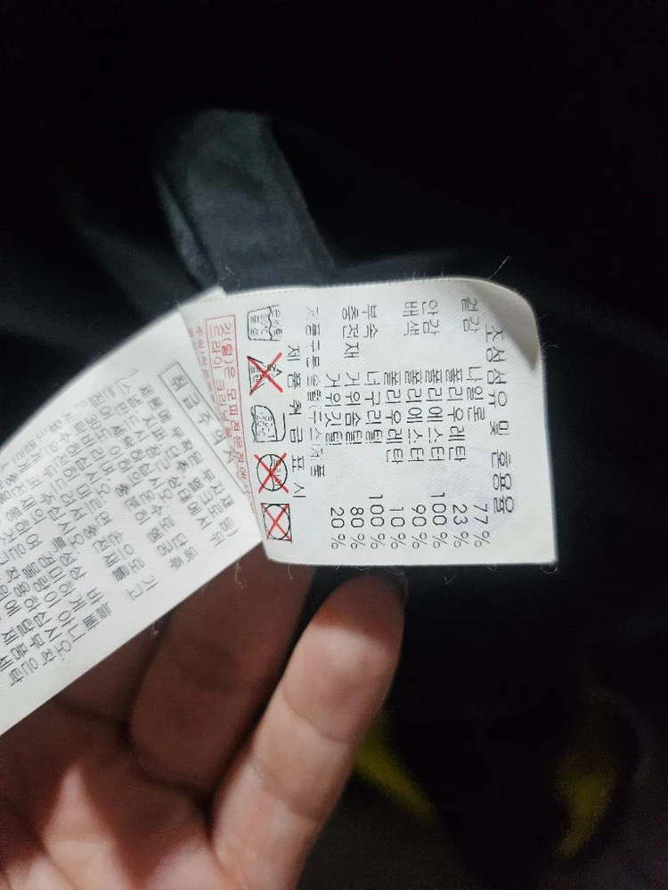 엠엘비구스다운155 이미지