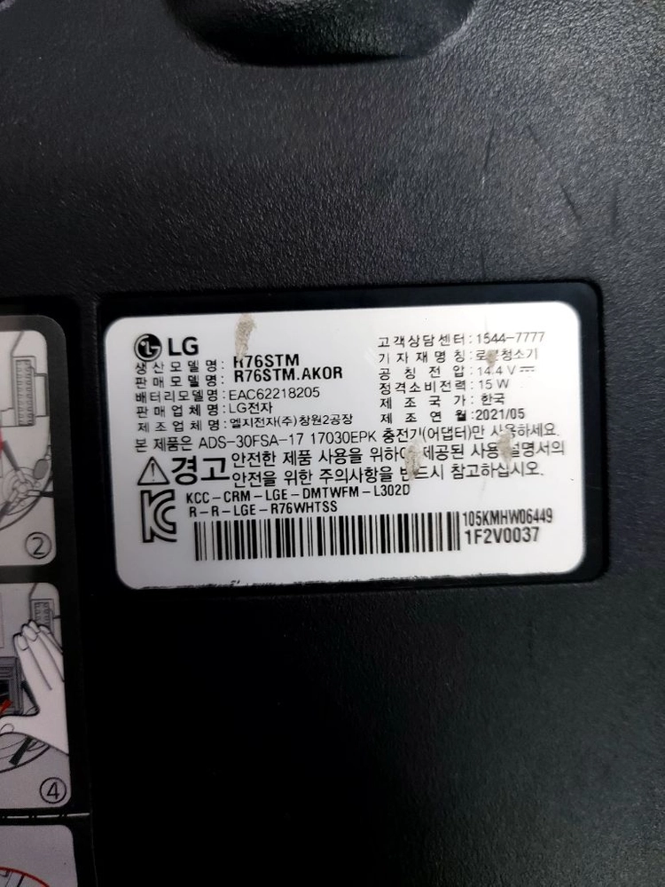 LG전자 코드제로 로보킹 로봇청소기 R76STM 이미지
