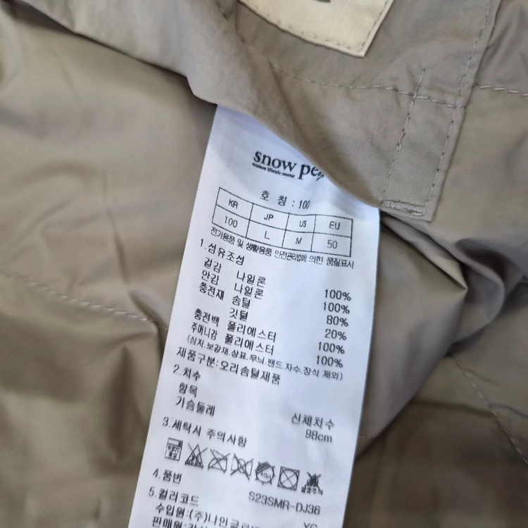 100) 스노우피크 덕다운 코치자켓 패딩 셔츠 오리털패딩 코치자켓 셔츠 이미지