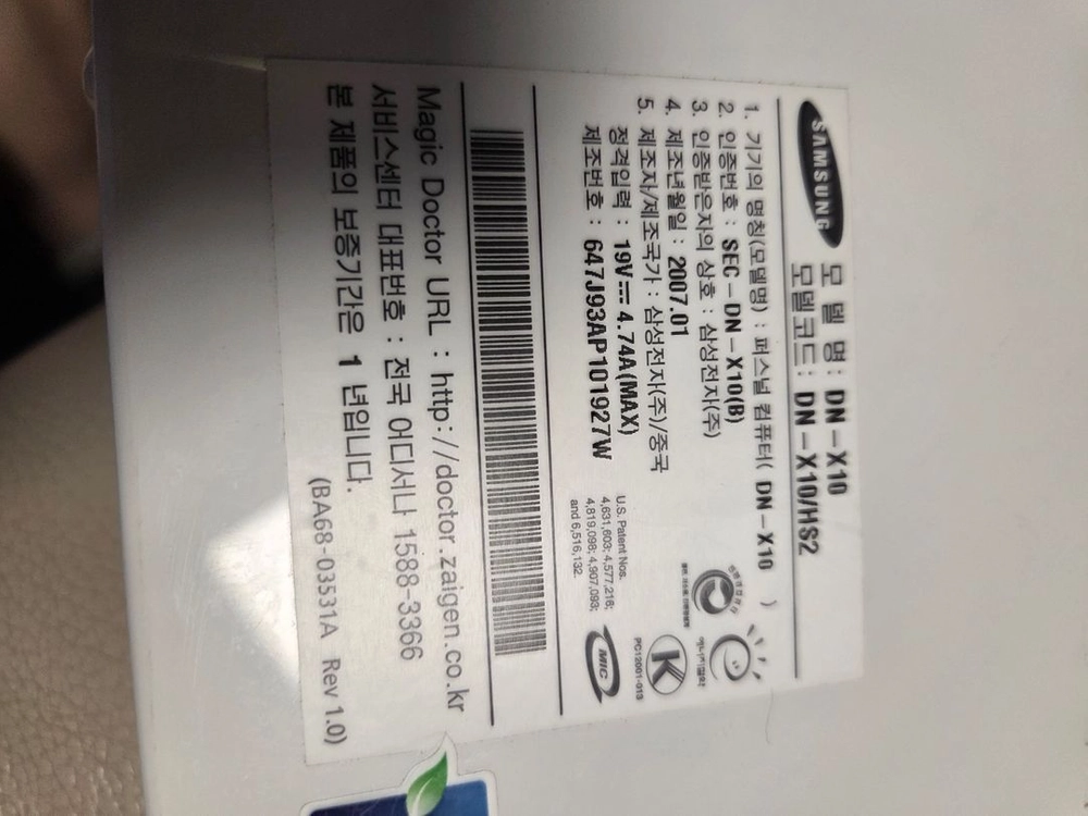 삼성미니pc DN-X10 컴퓨터 팝니다 노테스트 이미지