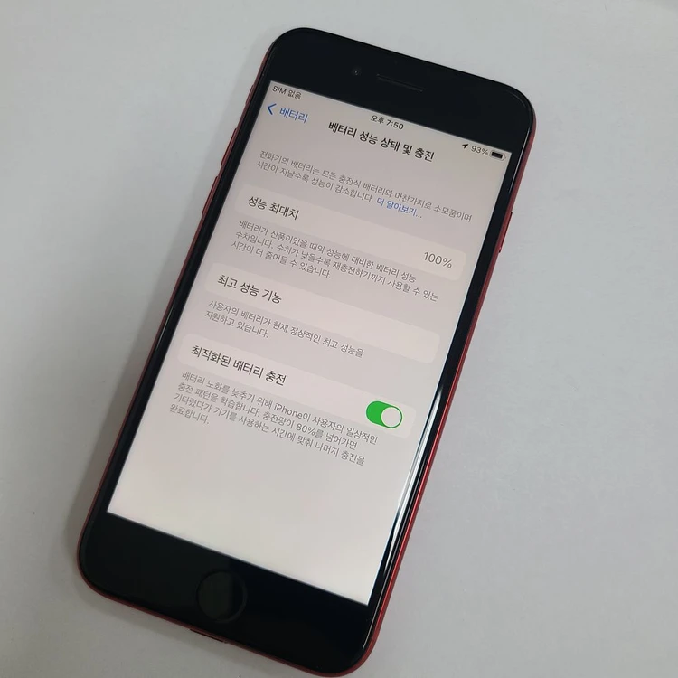 아이폰8 64GB 레드 특SSS급 새폰급 중고폰 배터리100% 기능정상 213869 이미지
