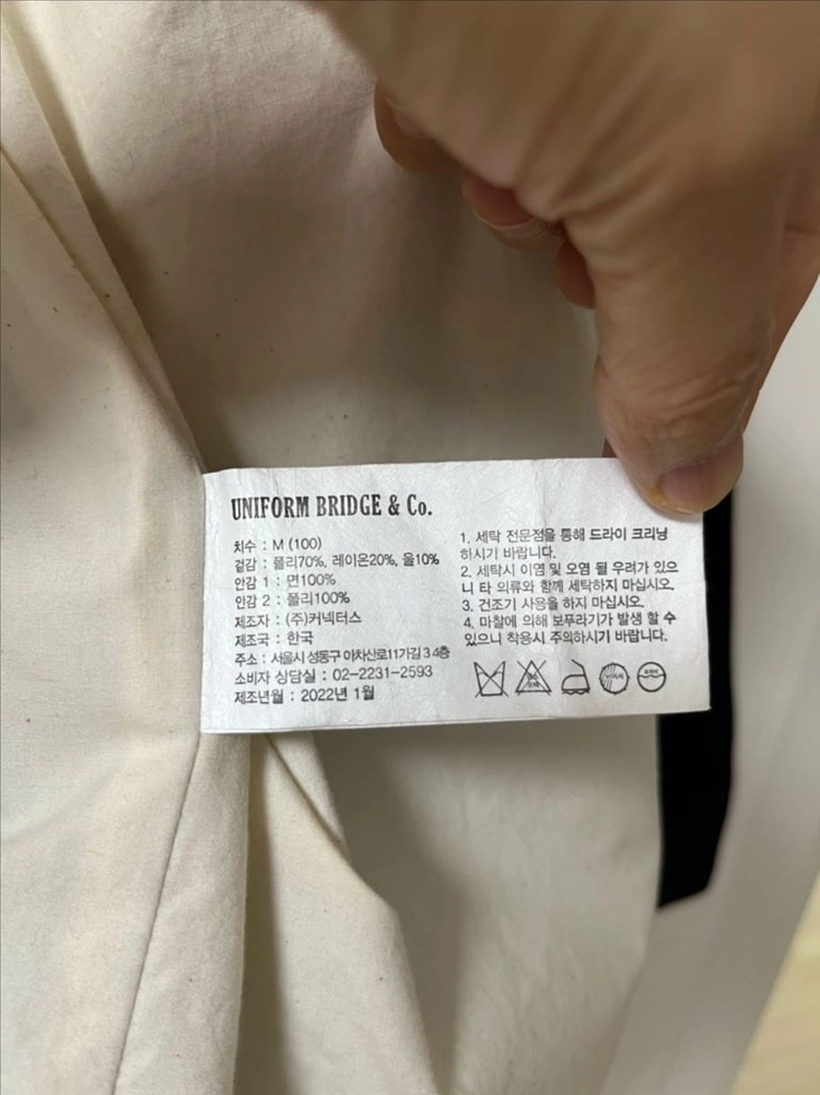 유니폼브릿지 블레이저 이미지