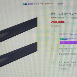 툴레 7113 윙바에보(127cm)블랙 이미지