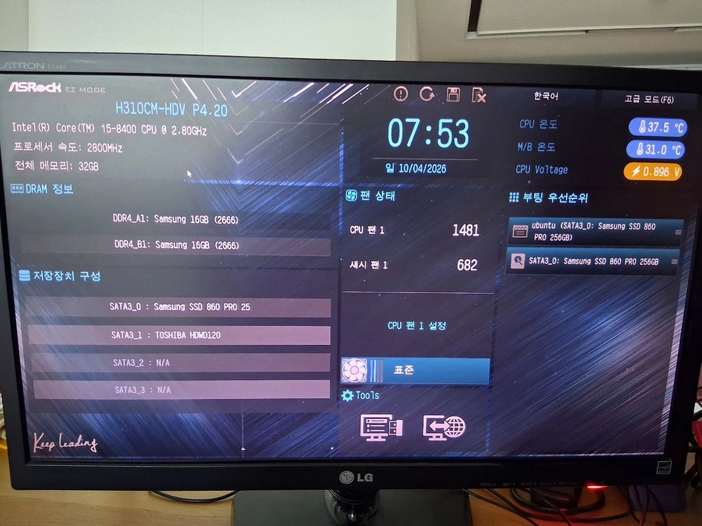데스크탑 PC(Core i5/16GB/SSD 256GB/HDD 2TB) 이미지