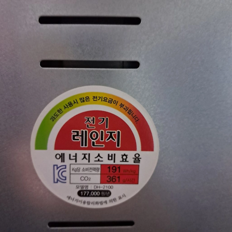 독일노도1구 전기레인지 DH-2100 깨끗하게사용했어요.작동잘돼요.원가790000원 이미지