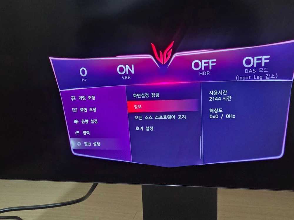 LG 울트라기어 32GS95UV 32인치 4K OLED 240Hz / FHD 480Hz 풀박스 판매 이미지