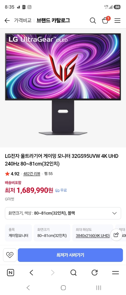 LG 울트라기어 32GS95UV 32인치 4K OLED 240Hz / FHD 480Hz 풀박스 판매 이미지