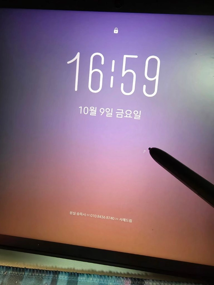 S펜 폴드 에디션 - 안심되는 중고거래