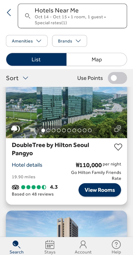전세계 힐튼 호텔 국내포함 할인 예약 이미지