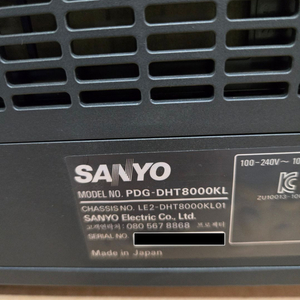 산요 SANYO PDG-DHT8000KL 8000안시 풀HD 빔프로젝터 LNS-T50 렌즈포함 이미지