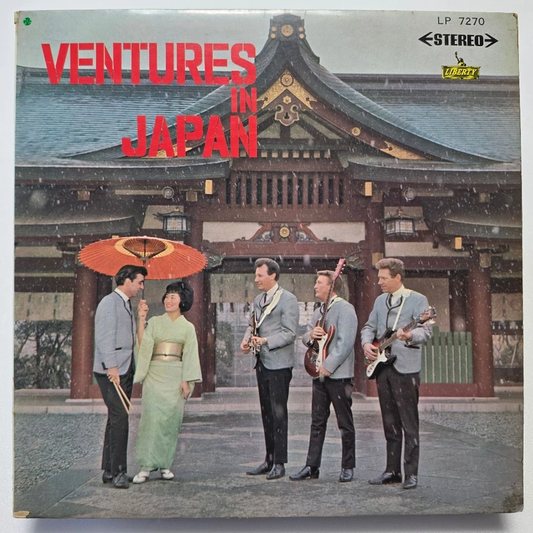 (일본/LP) 벤처스 Ventures in Japan 일본공연 실황 이미지