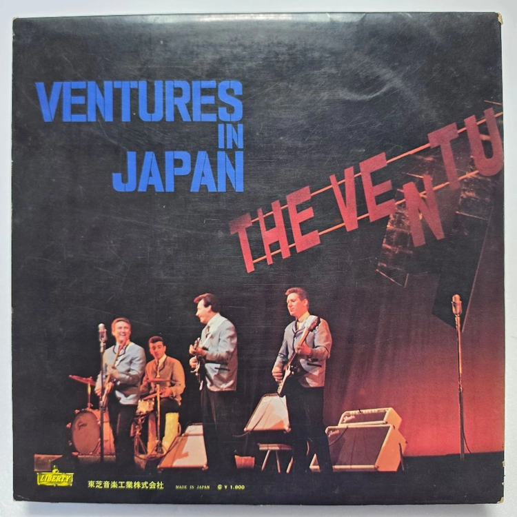 (일본/LP) 벤처스 Ventures in Japan 일본공연 실황 이미지