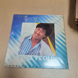 [중고] LP 유열 1집-이별이래/음악은 흐르는데 이미지