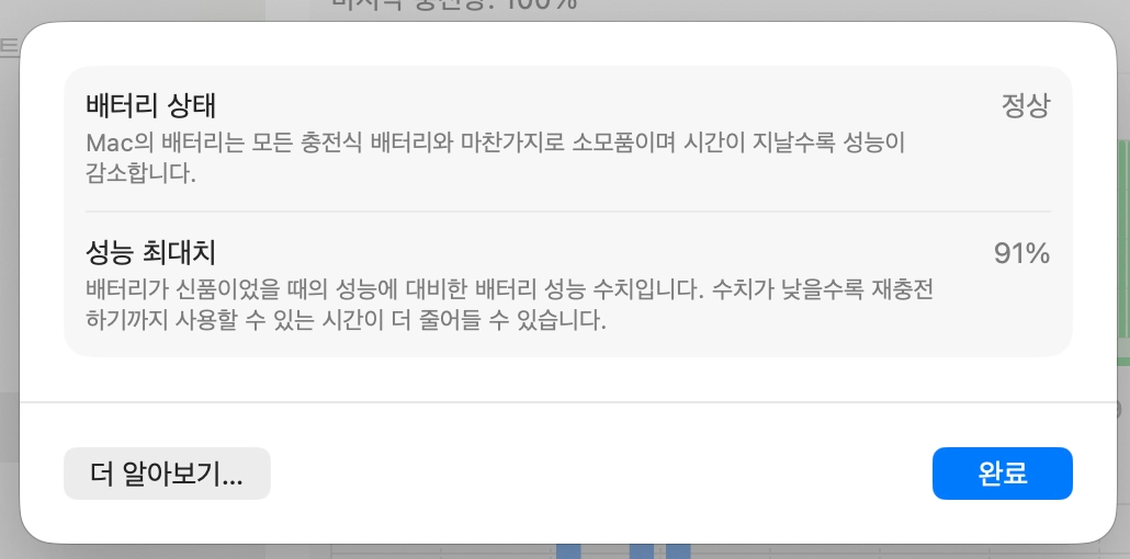 맥북 에어 m4 15인치 실버 16GB/512GB 이미지