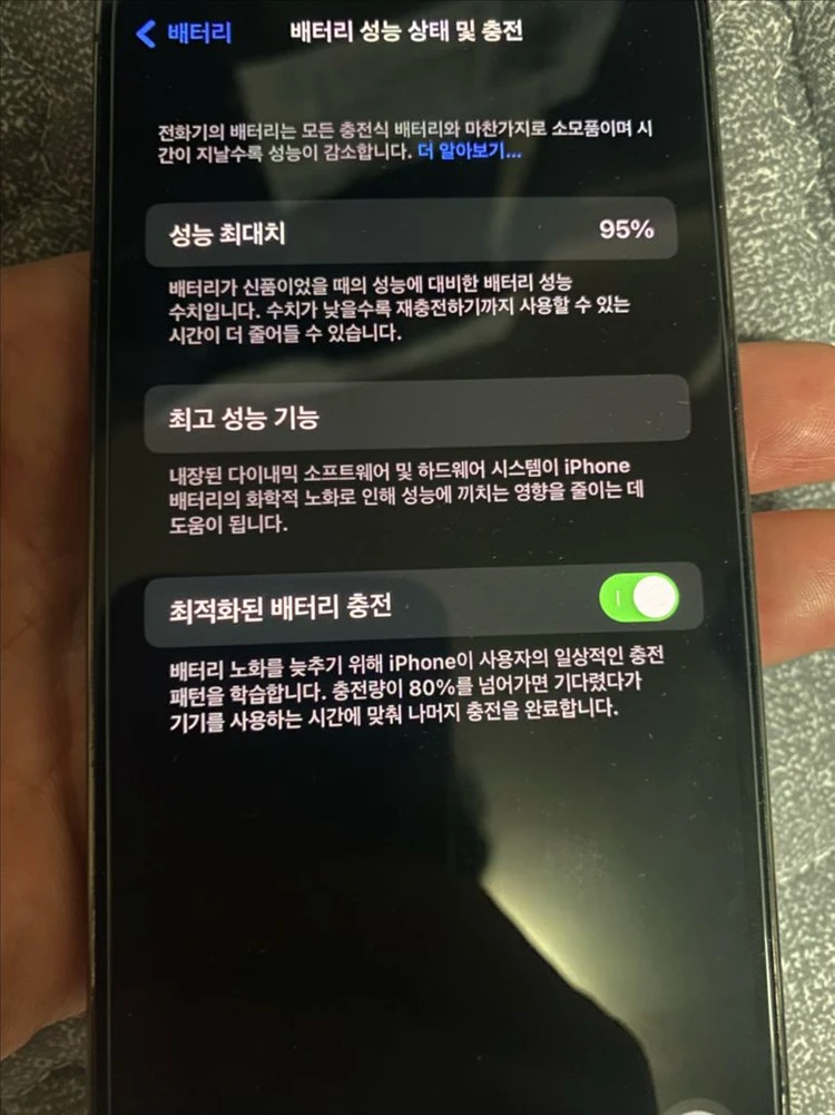 아이폰 13프로 그래파이트 512G 이미지