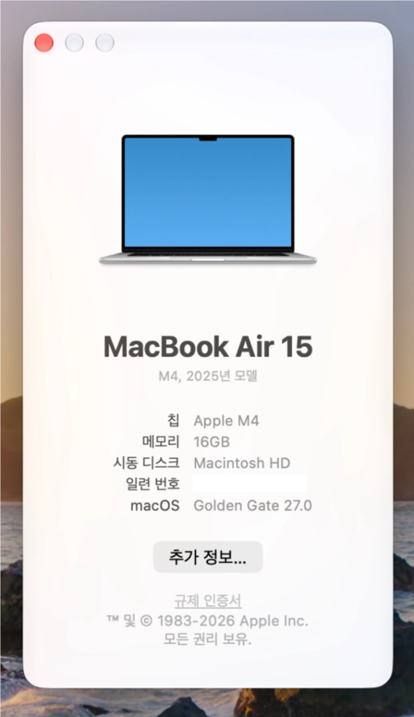 맥북 에어 m4 15인치 실버 16GB/512GB 이미지