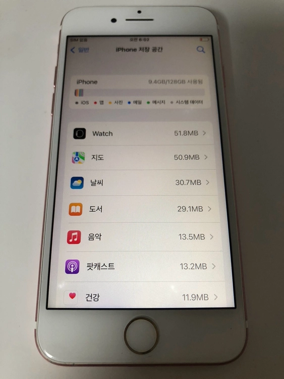 아이폰7 로즈골드 128기가 판매*설명필독*(17177) 이미지