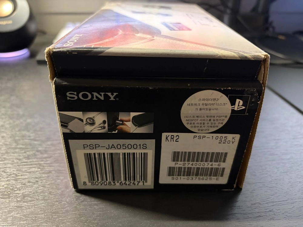PSP 1005 UMD 2개 박스 포함 이미지