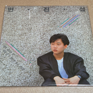 [중고] LP 변진섭 1집 - 새들처럼/ 네게 줄 수 있는 건 오직 사랑뿐 이미지