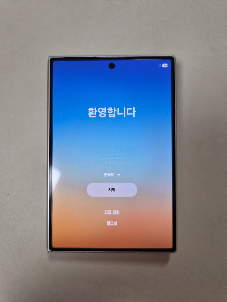 갤럭시폴드8 팝니다 - 안심되는 중고거래