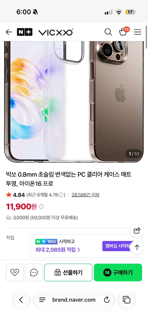 아이폰16프로 블랙 256gb 애캐플 포함 (16pro그레이) 이미지