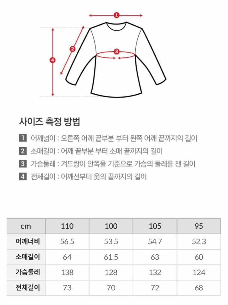 스파오 남자 양털 카라 점퍼 이미지