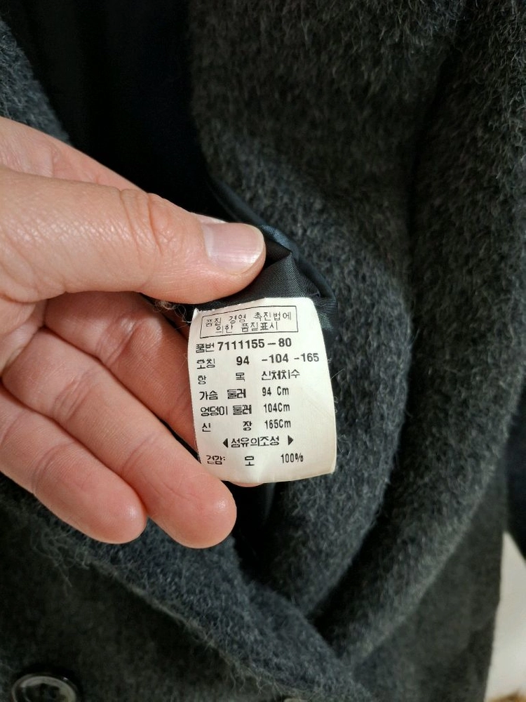 시스티나맥시롱울코트,SISTINA 여성 모 100% 롱코트,울코트,롱코트,시스티나빈티지 이미지