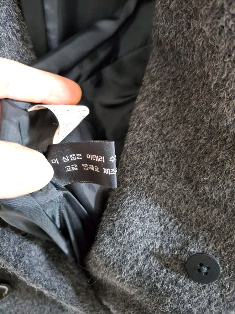 시스티나맥시롱울코트,SISTINA 여성 모 100% 롱코트,울코트,롱코트,시스티나빈티지 이미지