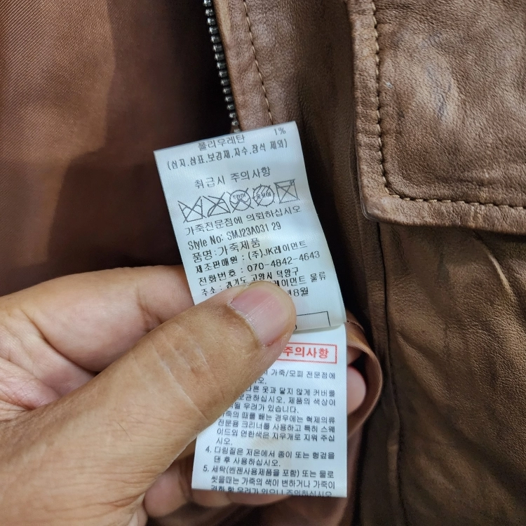 이태리 솔로프라 천연 양가죽 100% A-2 블루종 자켓 브라운 100 이미지