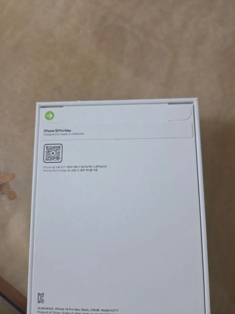 미개봉) 아이폰 18 프로맥스 자급제 블랙 256gb 이미지